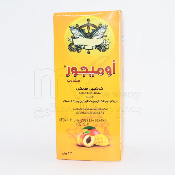 OMEGORE PLUS FISH OIL 227 ML