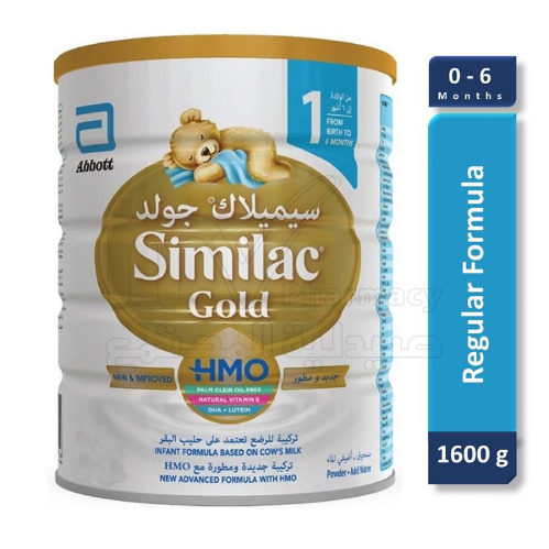 SIMILAC GOLD ADVANCE 1 INFANT MILK 0-6M 1600G