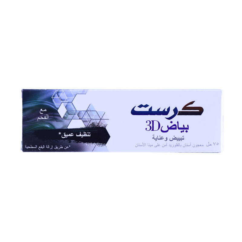 كرست معجون تبيض تنظيف عميق فحم