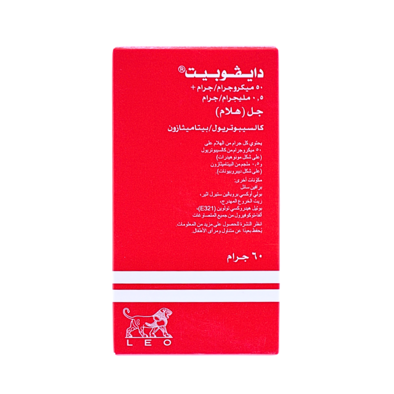 دايبوفيت 60جم جل