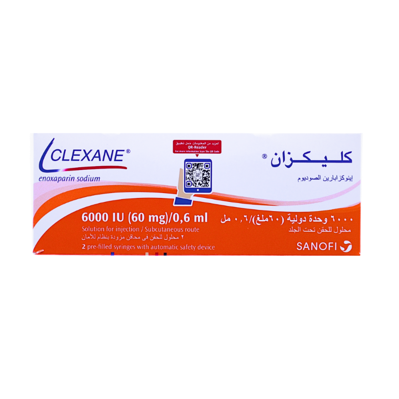 كليكسان 40مجم حقنه كليكسان 40مجم حقنه