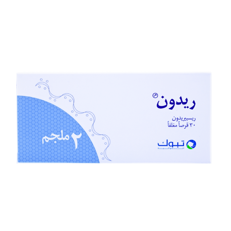 ريدون 2 مجم 30 قرص
