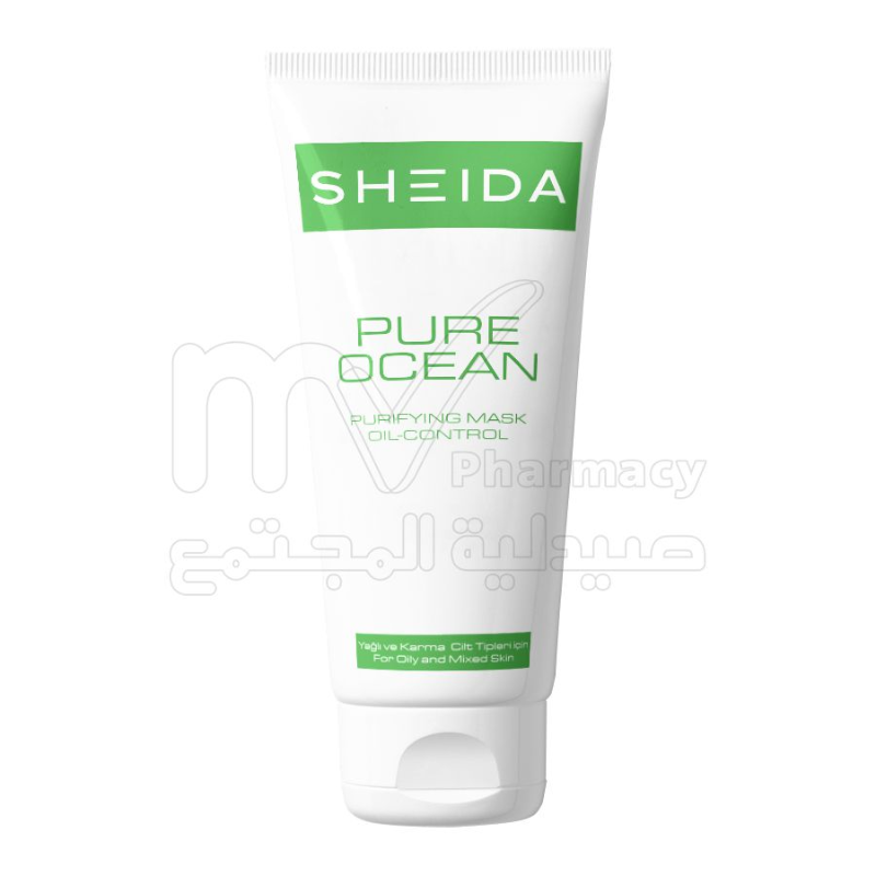 شيدا بيور أوشن قناع تنقية الوجه للبشرة الدهنية والمختلطة 75 مل