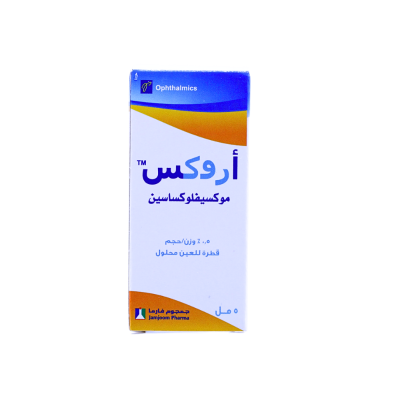 اروكس 0.5? قطره 5مل