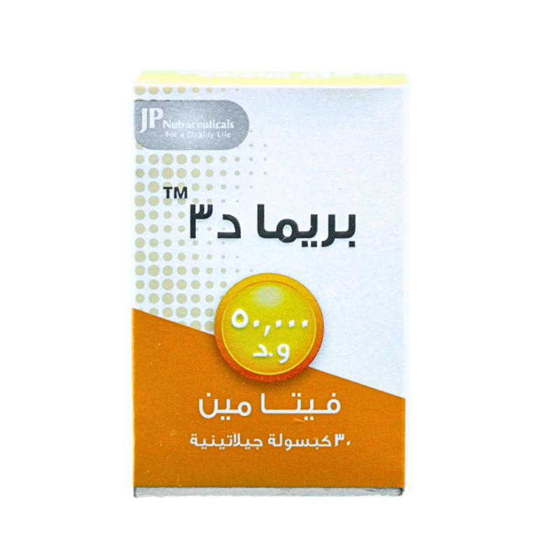 PRIMA D3 50000/IU SG CAP 30/CAP null