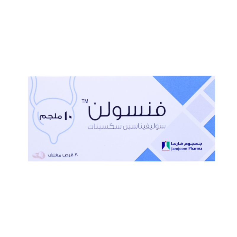 فنسولن 10 ملجم 30 قرص مغلف فنسولن 10 ملجم 30 قرص مغلف