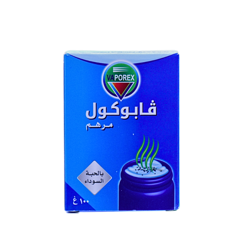 فابوركس  الحبه السوداء 100 ج