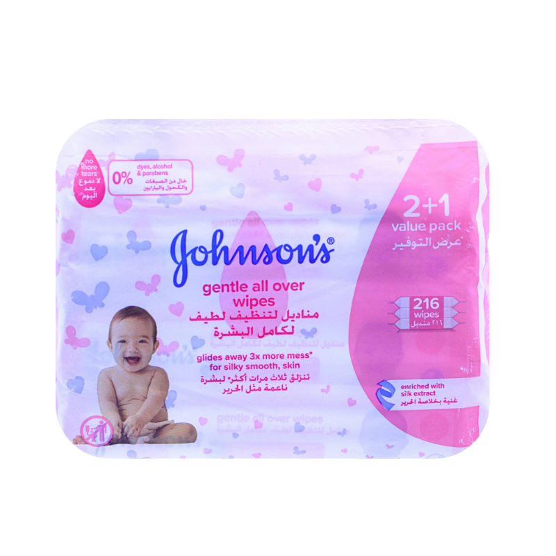 مناديل لتننظف كامل البشرة 72 1+2