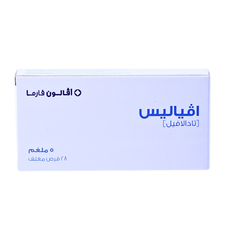 أفياليس 5 مجم 28 أقراص