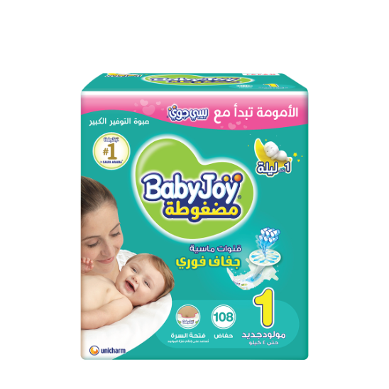 BABYJOY 2×COMPRESSED DIA (1) NEWBORN 0-4KG 108DIA