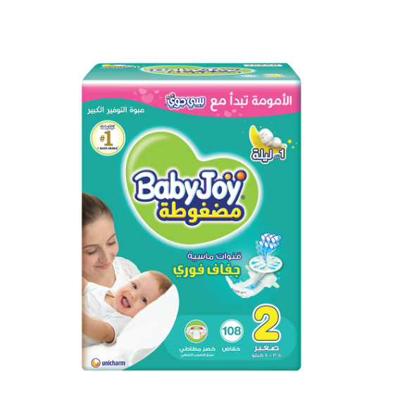 BABYJOY COMPRESSED DIA (2) SMALL 3.5-7KG 108DIA
