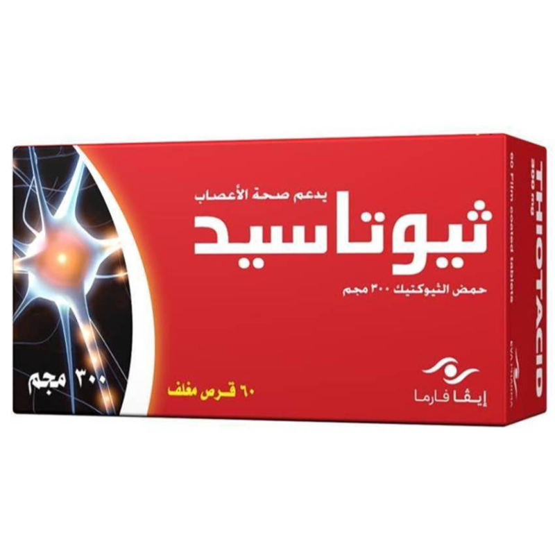 ثيوتاسيد 300 مجم 60 أقراص