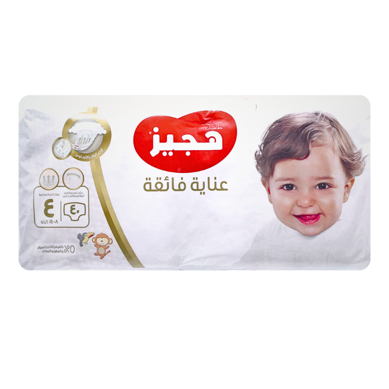 HUGGIES EXTRA CARE DIAPERS (4) 8-14KG 40DIA