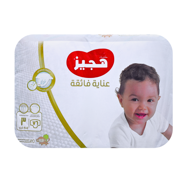 HUGGIES EXTRA CARE DIAPERS (3) 4-9KG 76DIA
