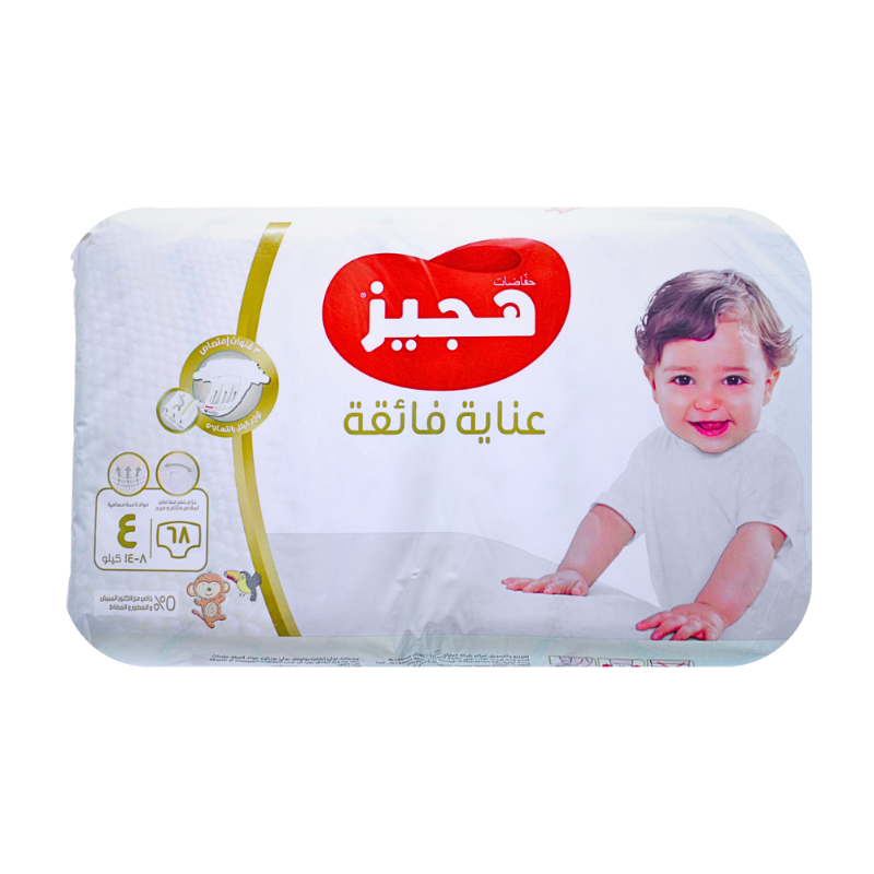 هجيز حفائظ العناية الفائقة، مقاس 4، العبوة الجامبو، 68 حفاض