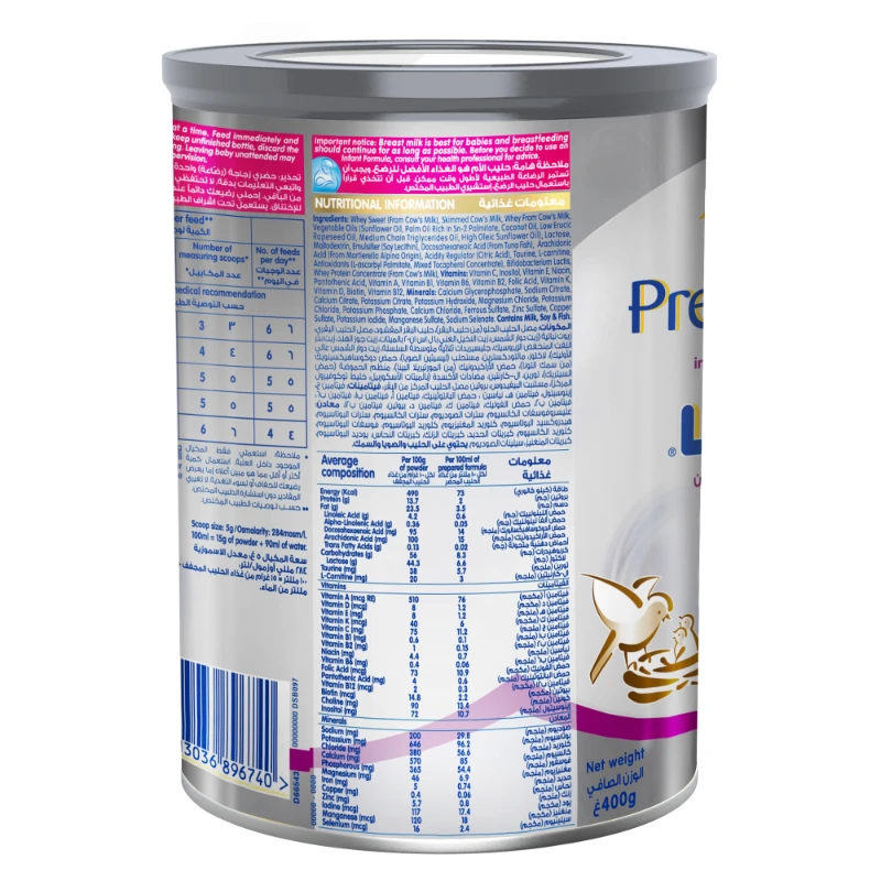 PRE NAN 2 DIETARY MILK LOW BIRTH WEIGHT 400G