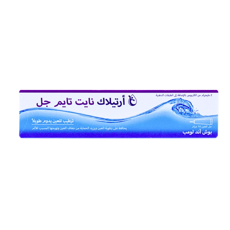 ارتيلاك نايت تايم جل 2مج مل