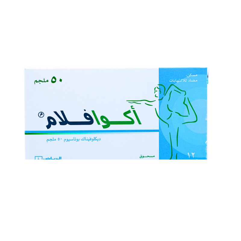 أكوافلام 50 مجم 12 كيس أكوافلام 50 مجم 12 كيس