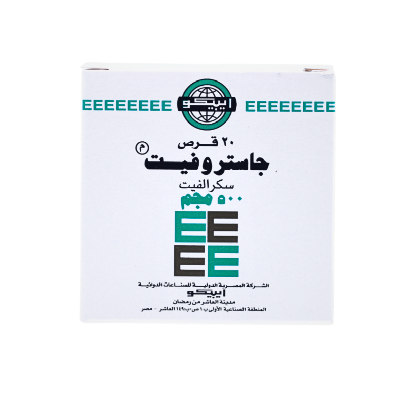 جاستروفيت 500 مجم 20 أقراص