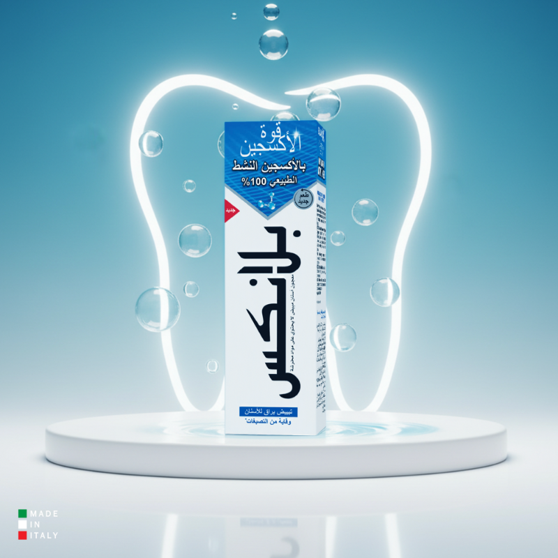معجون تبييض الاسنان المطور