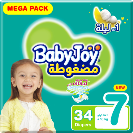 بيبي جوي الحشوة الماسية المضغوطة، مقاس 7، 3XL ، +18 كيلو، العبوة الضخمة، 34 حفاض
