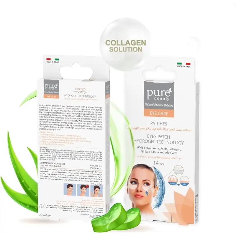 بيوربيوتي 14 رقعة هيدروجيل عين
