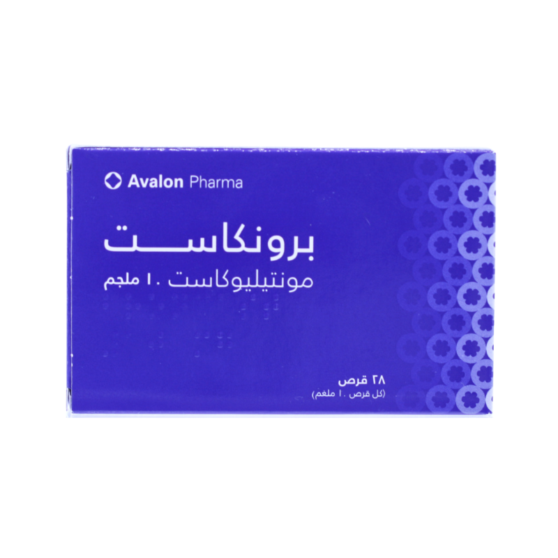 برونكاست 10 مجم 28 قرص