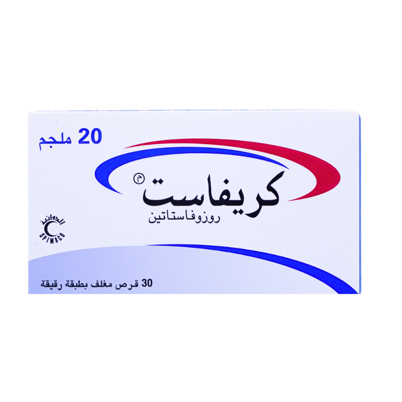 كريفاست 20 مجم 30 قرص