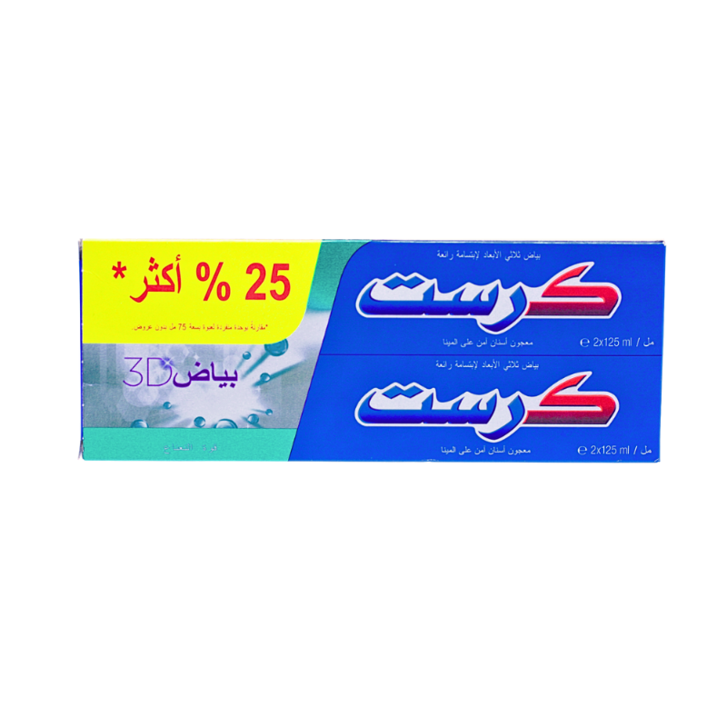كريست 3d أبيض نعناع شديد كريست 3d أبيض نعناع شديد
