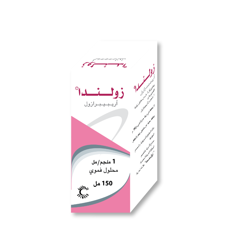 زوليندا محلول فموي 150 مل زوليندا محلول فموي 150 مل