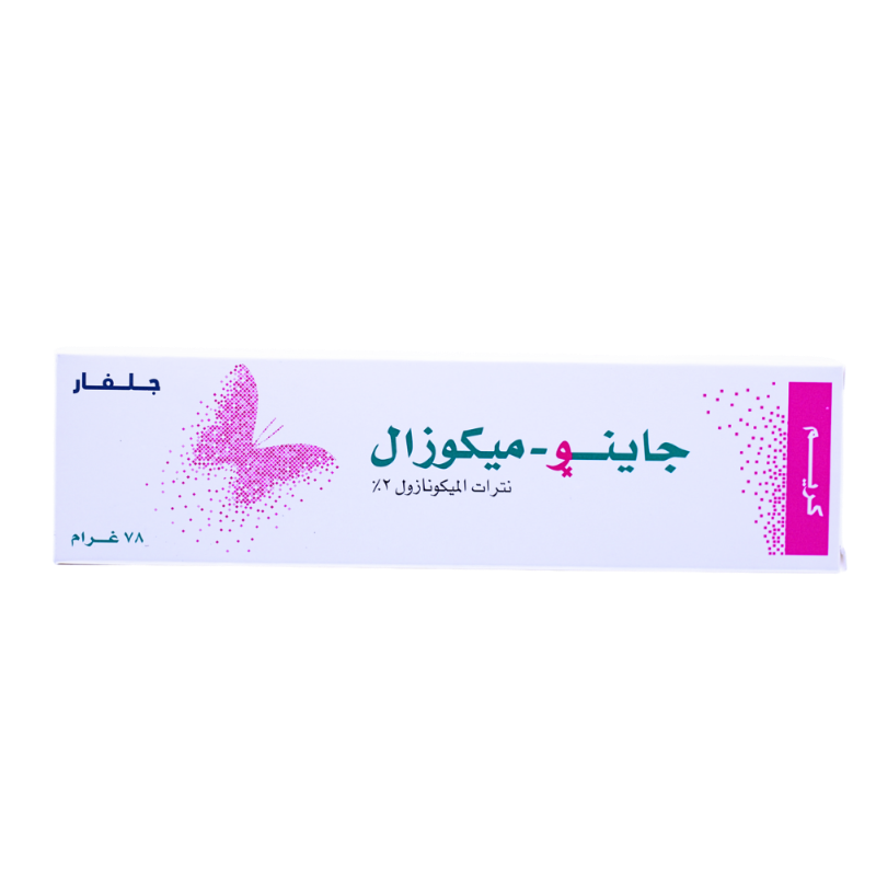 جينو-ميكوزال كريم