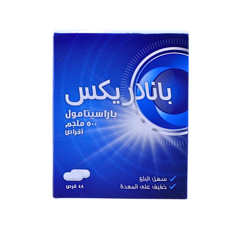 بانادريكس 500مجم أقراص