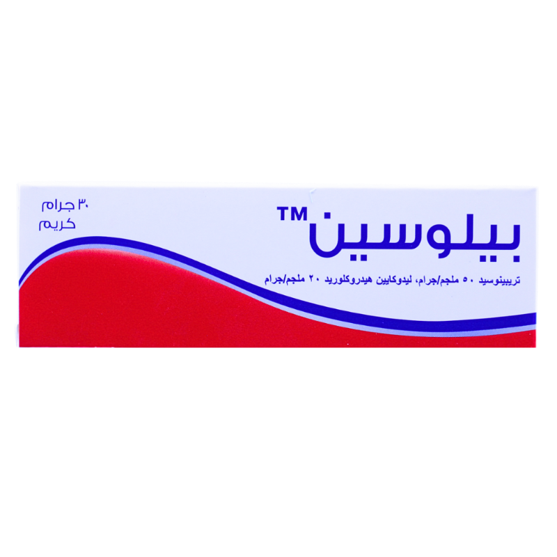 كريم بيلوسين 30 جم كريم بيلوسين 30 جم