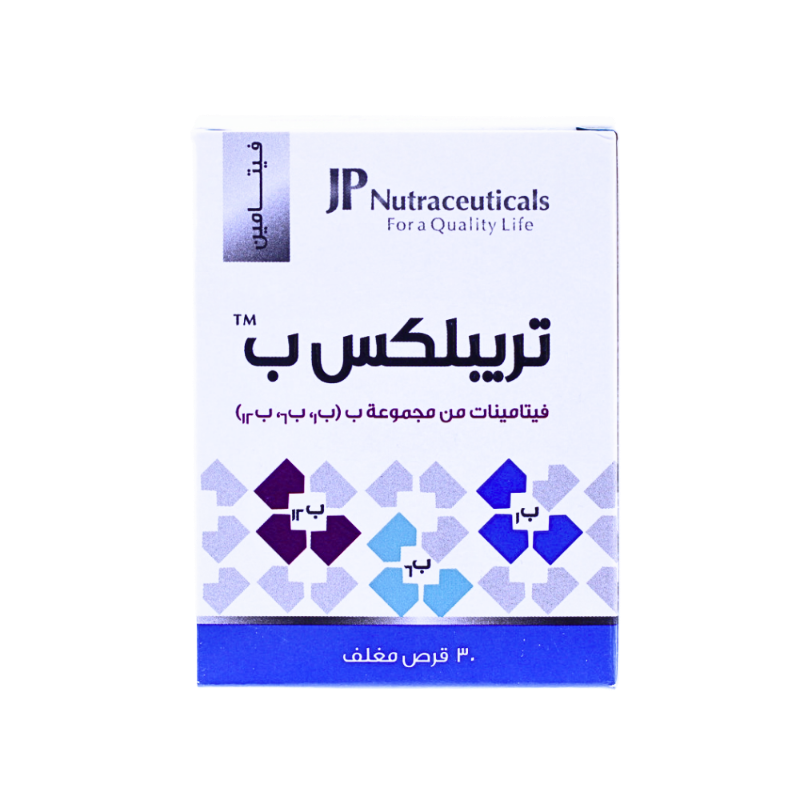 تريبلكس بي 30 قرص