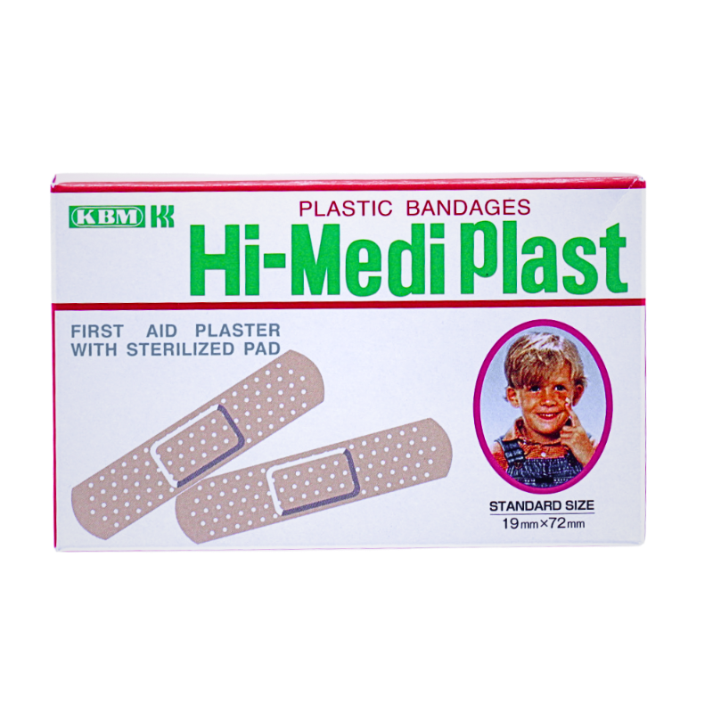 هاي-ميدبلاست عادي 200 بلاستر