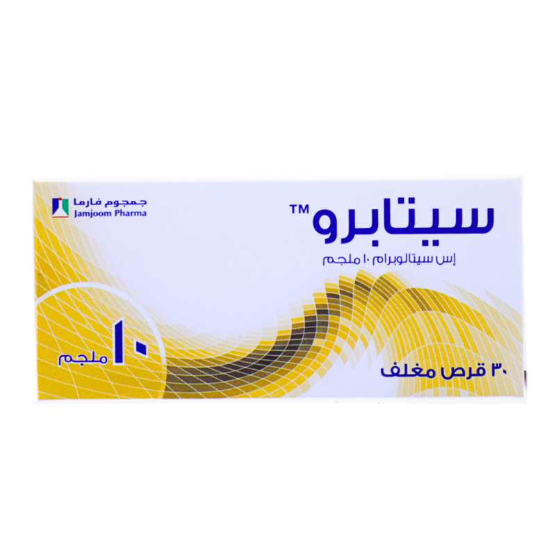 سيتابرو 10 مجم 30 قرص سيتابرو 10 مجم 30 قرص
