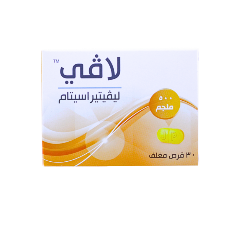 لافي 500 مجم 30 قرص