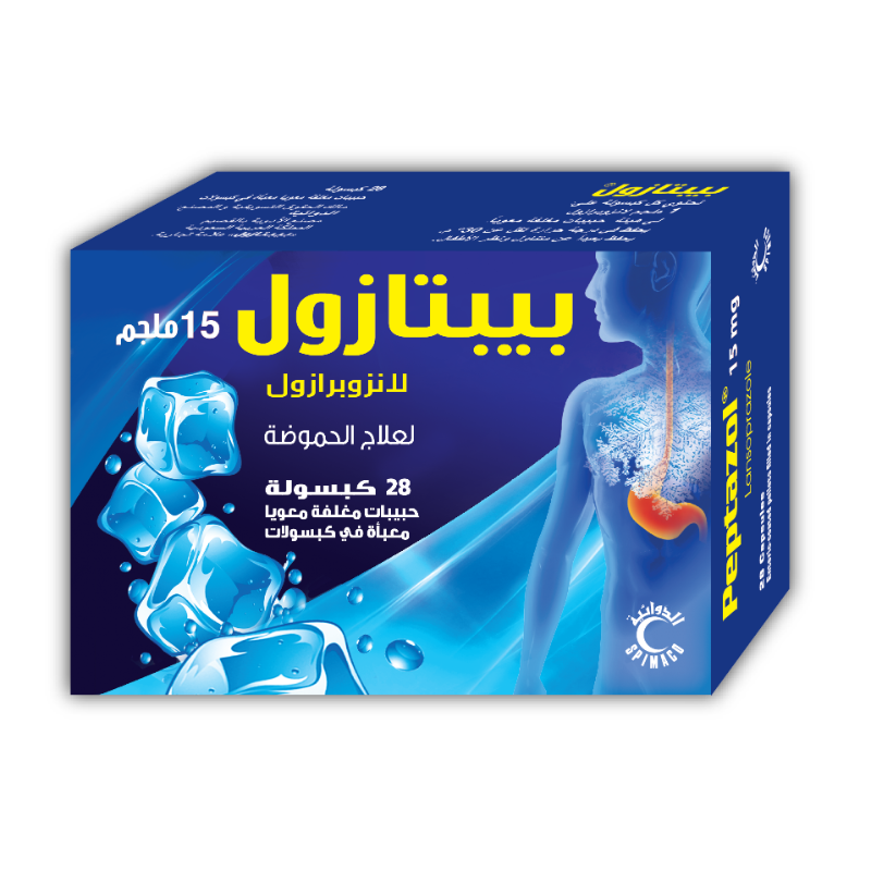 ببتازول 15 مجم 28 كبسولة