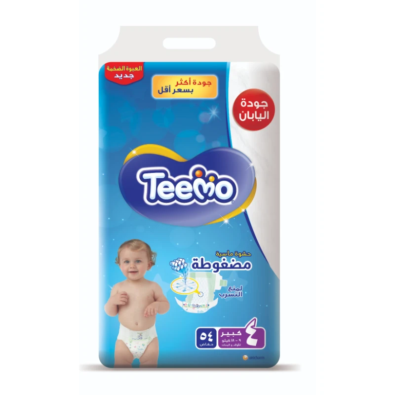 تيمو ميجا كبير 54