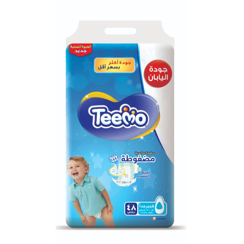 تيمو ميجا كبير جداً 48