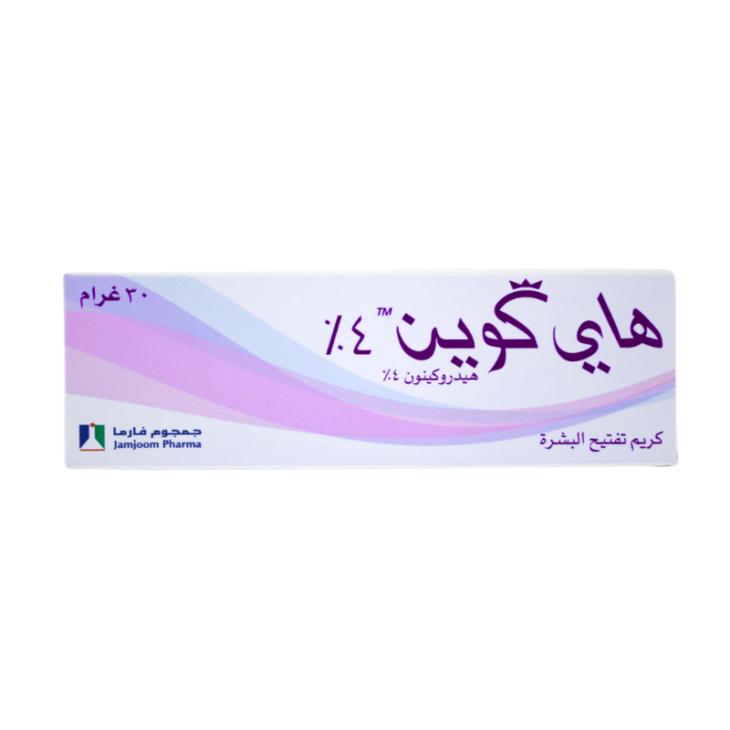 هاي كوين 4?كريم