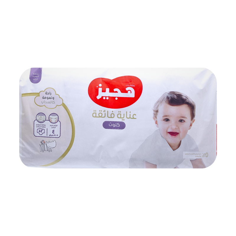HUGGIES EXTRA CARE DIA PANTS (4) 9-14KG 52DIA