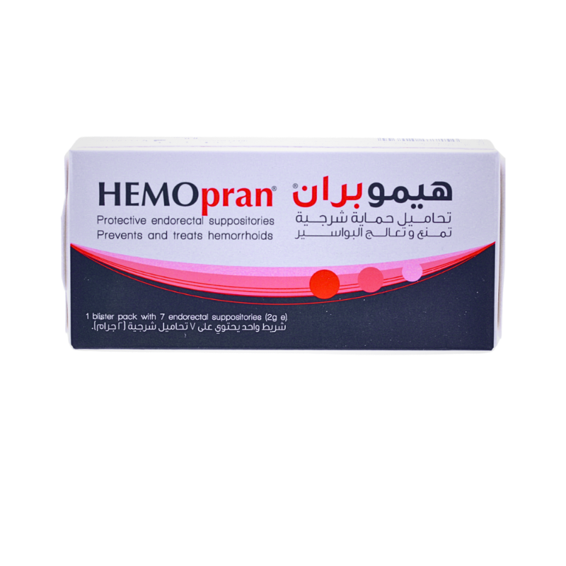 هيموبران تحاميل شرجية 7 تحاميل هيموبران تحاميل شرجية 7 تحاميل