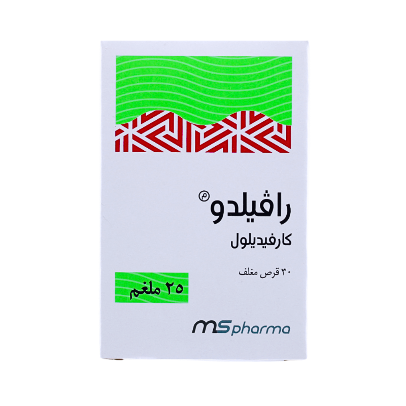 رافيلدو 25 مجم 30 قرص رافيلدو 25 مجم 30 قرص