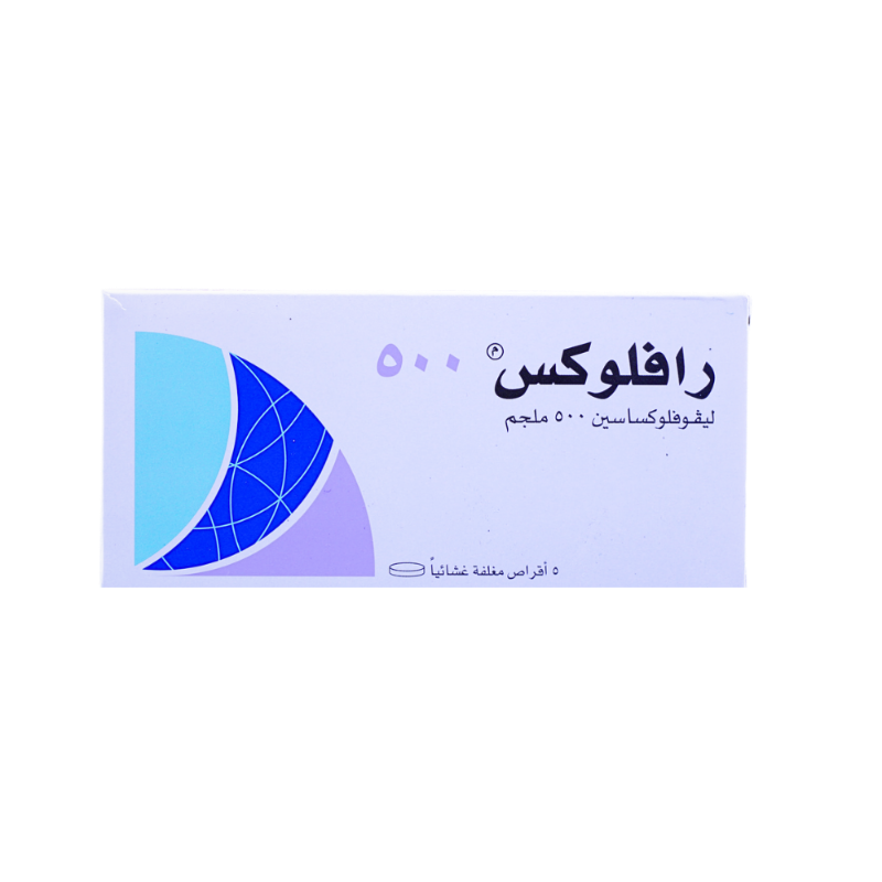 رافلوكس 500 مجم 5 اقراص رافلوكس 500 مجم 5 اقراص