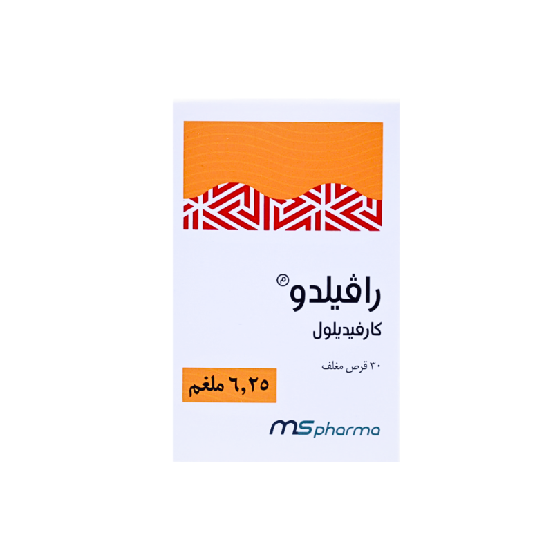 رافيلدو 6.25 مجم 30 قرص رافيلدو 6.25 مجم 30 قرص