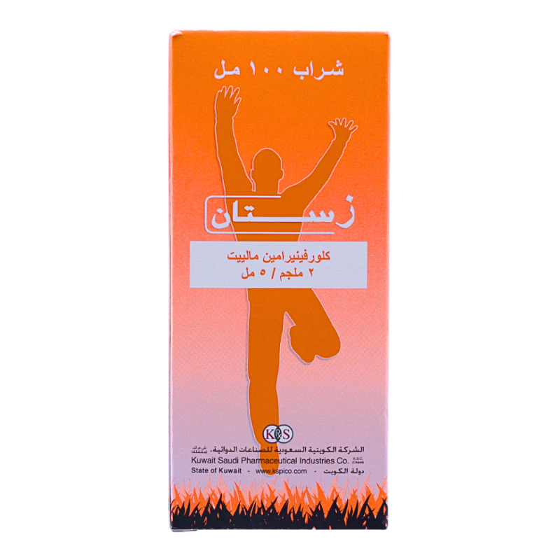 زيستان شراب 100 مل