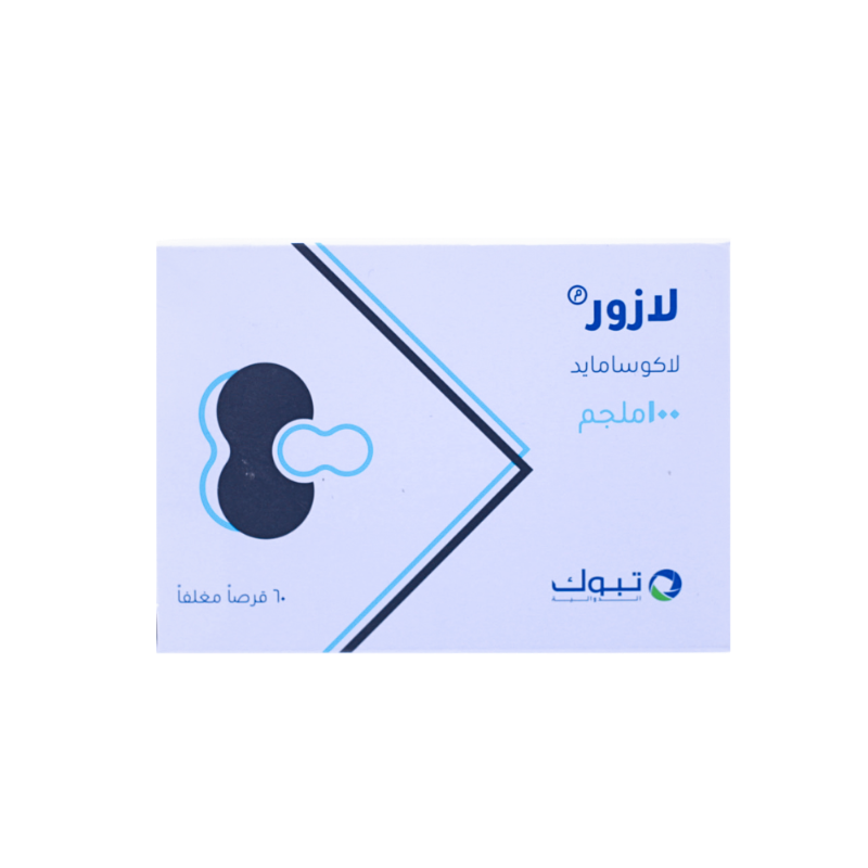 لازور 100 مجم 60 كبسول