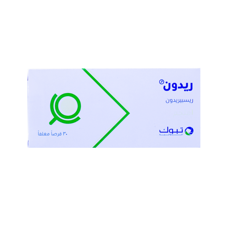 ريدون 1.0 مجم 10 قرص ريدون 1.0 مجم 10 قرص