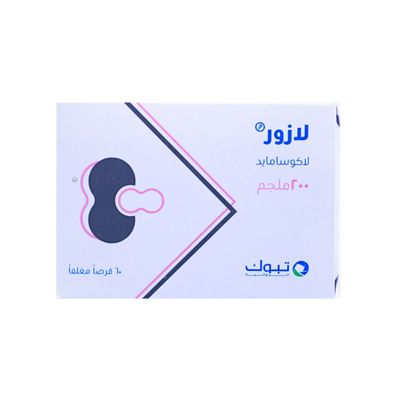 لازور 200 مجم 60 كبسول